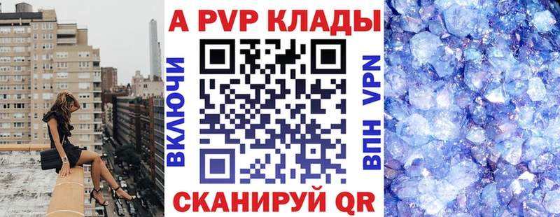 Магазин наркотиков Печора Конопля A-PVP Гашиш