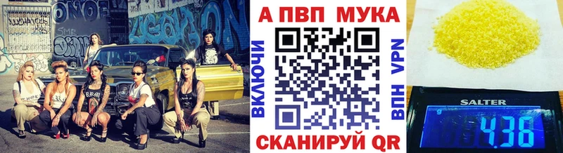 ссылка на мегу маркетплейс  Печора  Alpha PVP Соль 