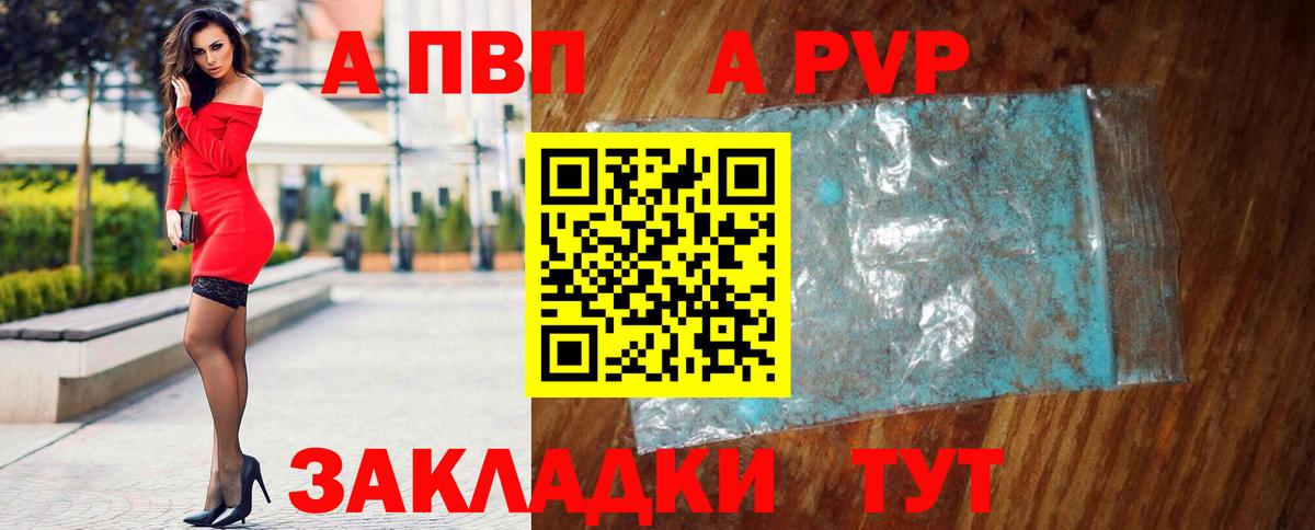 Альфа ПВП СК Печора