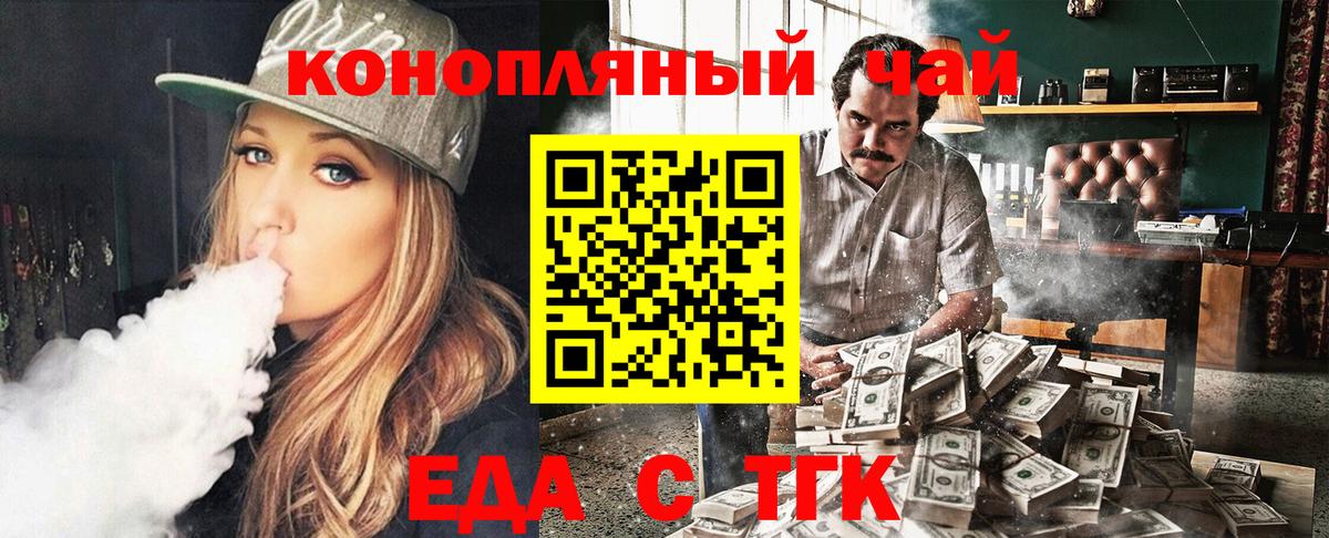 Cannafood марихуана  Вход с VPN  Печора 