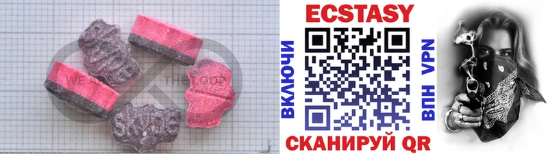 MEGA ONION  Печора  Ecstasy Philipp Plein  даркнет сайт 