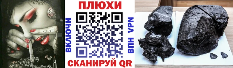 MEGA как зайти  Печора  Гашиш Premium 