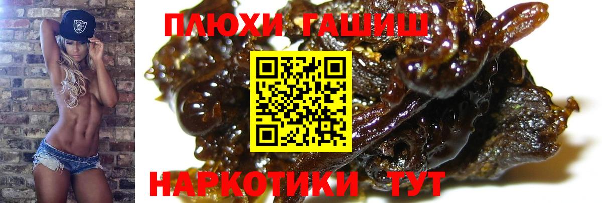 ГАШИШ hashish Печора
