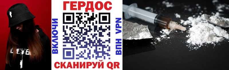 ГЕРОИН VHQ blacksprut как зайти Печора