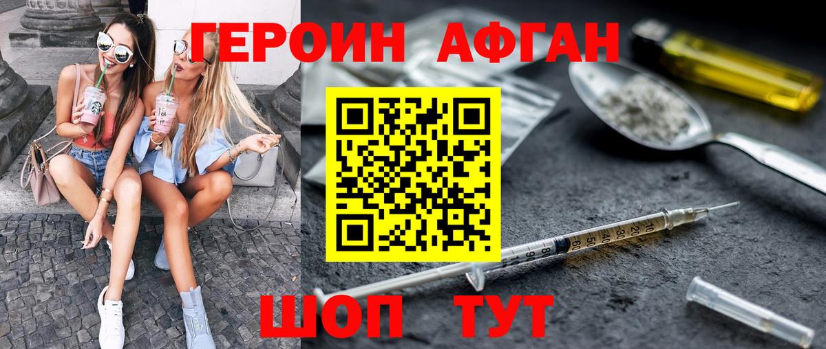 Бошки Шишки Печора