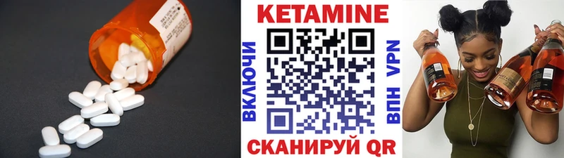 Кетамин ketamine  кракен зеркало  Печора 