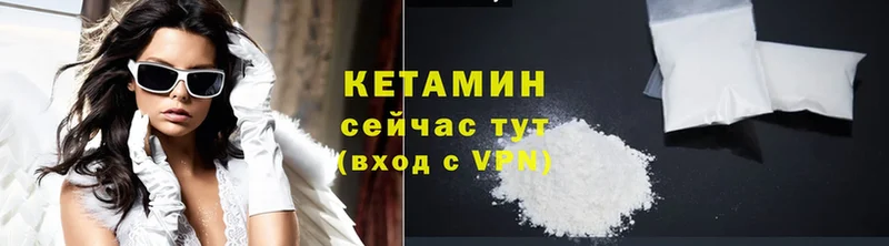 КЕТАМИН VHQ  купить наркоту  Печора 