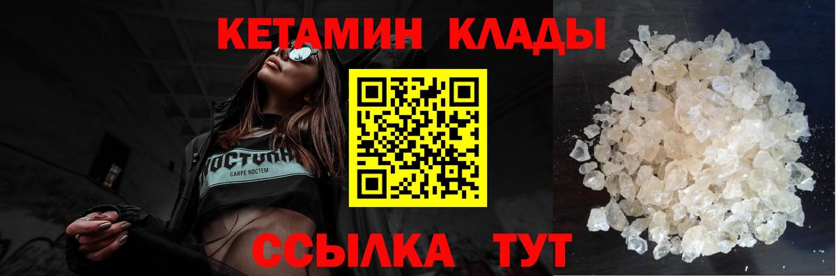 Печора  Кетамин VHQ  kraken маркетплейс  Вход с VPN 