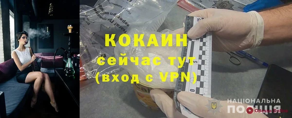 герыч Новозыбков