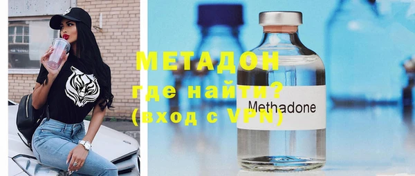 герыч Новозыбков