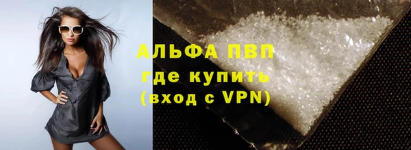 таблы Новодвинск