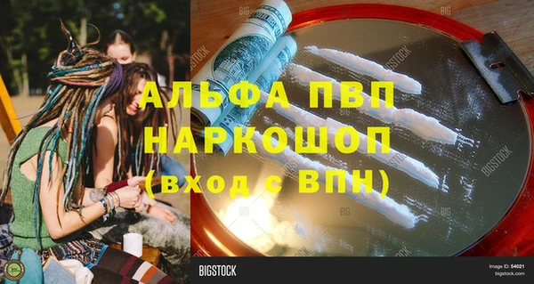 дмт Бронницы