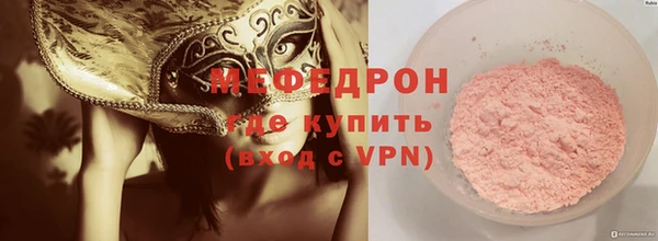 PSILOCYBIN Бугульма