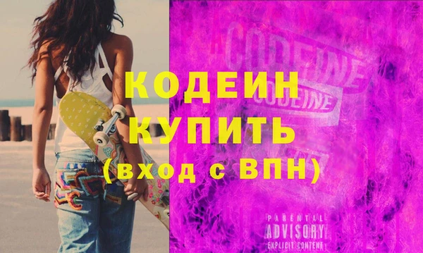 герыч Новозыбков