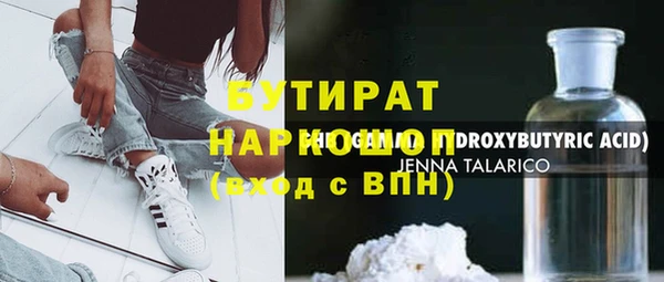 герыч Новозыбков