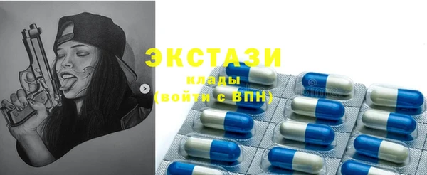 меф VHQ Новокубанск
