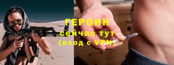 меф VHQ Новокубанск
