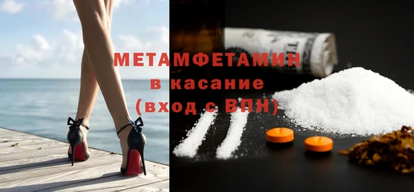 таблы Новодвинск