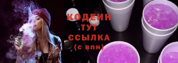 меф VHQ Новокубанск