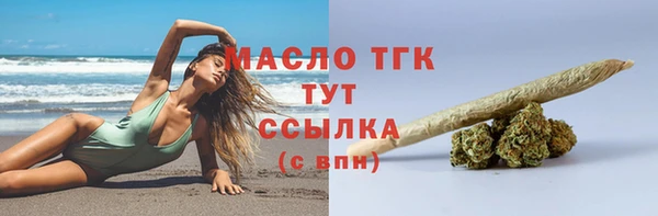 герыч Новозыбков