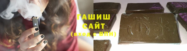 меф VHQ Новокубанск