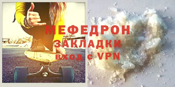 меф VHQ Новокубанск