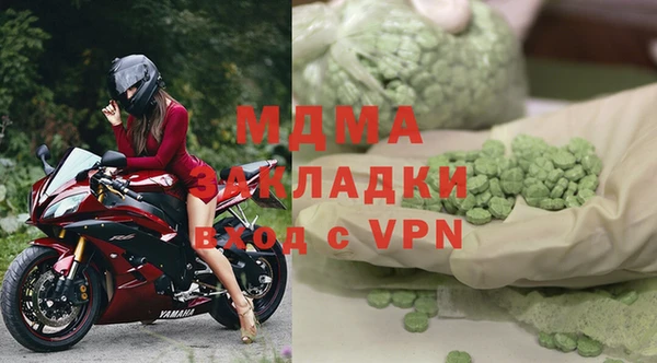 меф VHQ Новокубанск