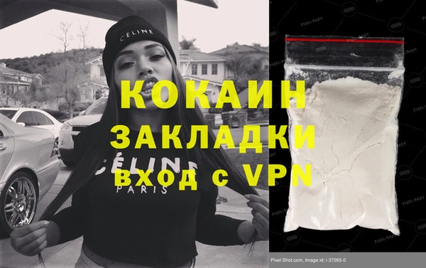 герыч Новозыбков