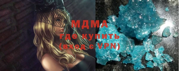 меф VHQ Новокубанск