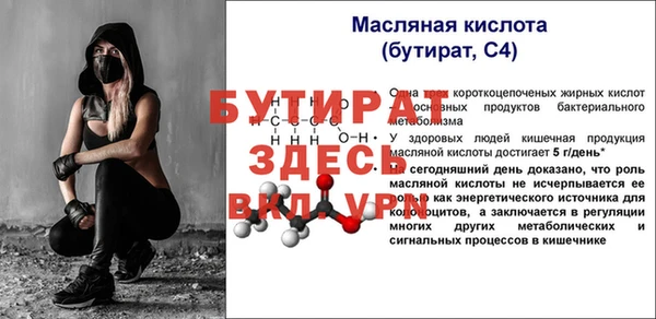 таблы Новодвинск