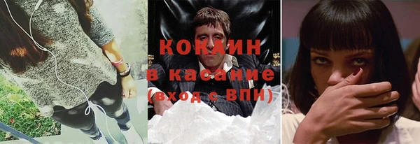 герыч Новозыбков