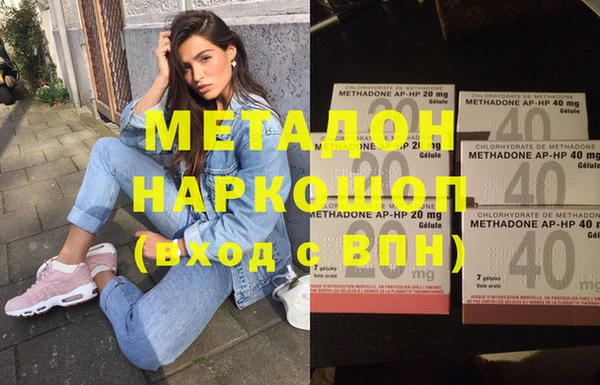 меф VHQ Новокубанск