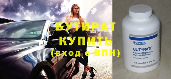 таблы Новодвинск