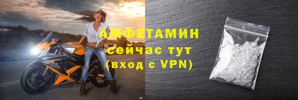 2c-b Нефтекумск