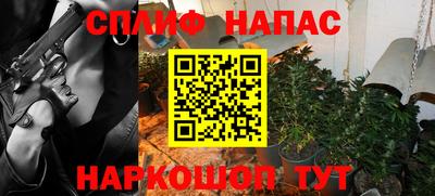 Альфа ПВП Бузулук