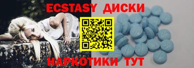 мдпв Бугуруслан