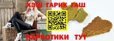 Альфа ПВП Бузулук