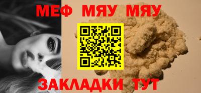 мдпв Бугуруслан