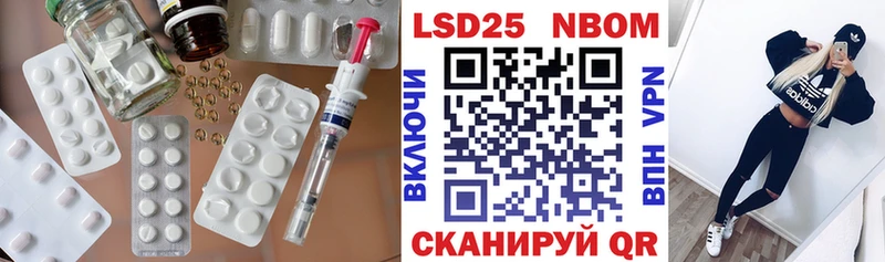 LSD-25 экстази кислота Печора
