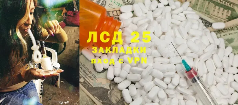 наркошоп  Печора  ссылка на мегу зеркало  LSD-25 экстази кислота 