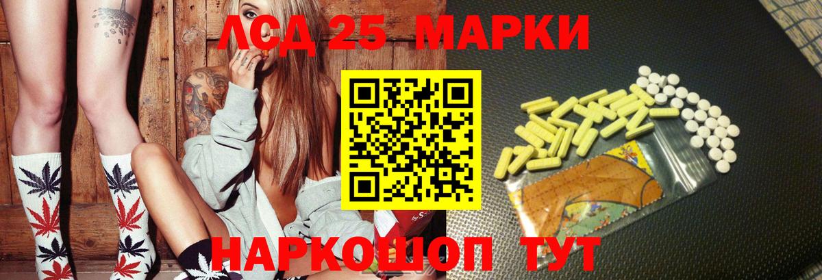 LSD-25 экстази ecstasy  Вход с VPN  Печора  Лсд 25 экстази ecstasy 