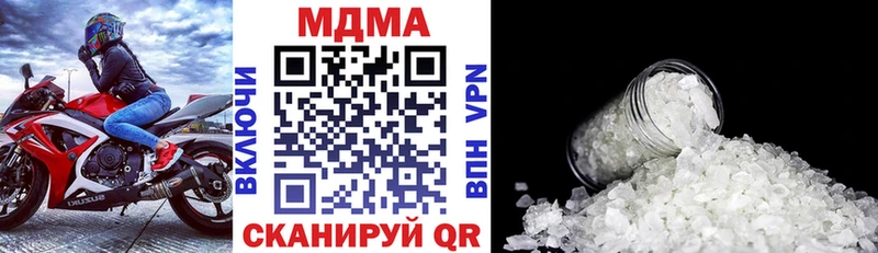 закладка  mega ссылка  МДМА молли  Печора 