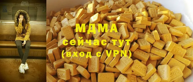 МДМА VHQ  что такое   Печора 