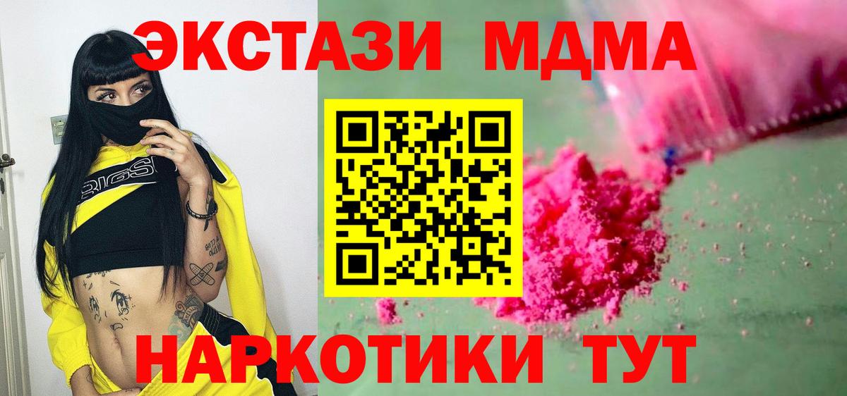MDMA VHQ  Вход с VPN  Печора 