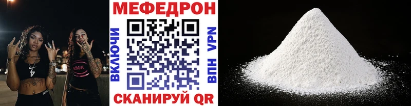 дарк нет Telegram  Печора  Меф мяу мяу 