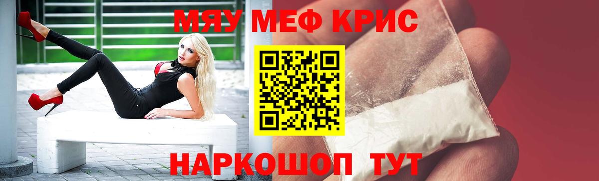 Печора  Меф VHQ  купить наркотик  МЕФ  Вход с VPN  МЕФ мука 