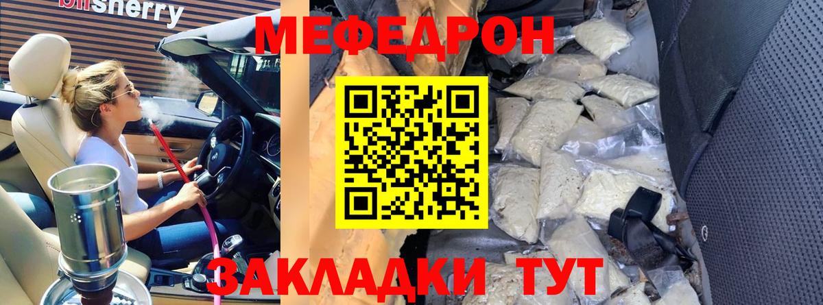 Печора  Каннабис  Героин  МЕТАМФЕТАМИН  Вход с VPN  Как найти наркотики?  Мефедрон кристаллы  ГАШИШ 