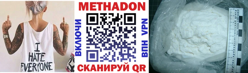 МЕТАДОН мёд  Печора 