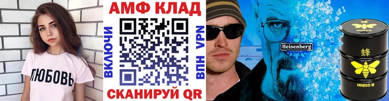 Первитин Methamphetamine Печора