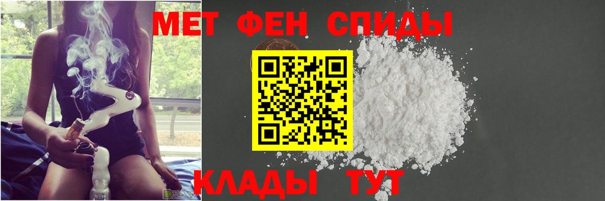 МЕТАМФЕТАМИН Methamphetamine Печора